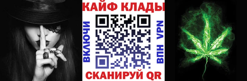 Купить закладку Марихуана Alpha PVP Мефедрон Карабаново