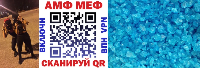 АМФЕТАМИН 97%  Купить закладки  Карабаново 