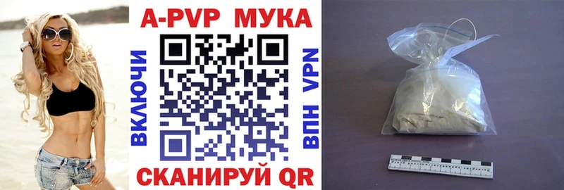 APVP крисы CK Карабаново