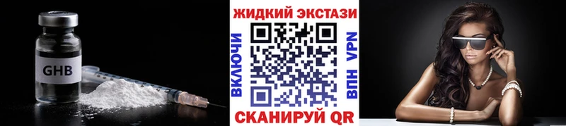 Бутират BDO 33%  Купить где  Карабаново 