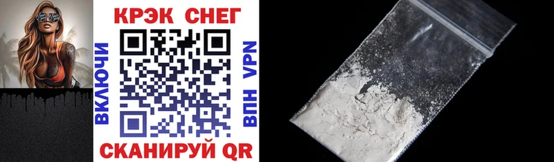 COCAIN Перу  Купить где  Карабаново 