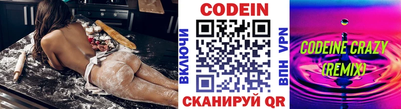 Кодеиновый сироп Lean напиток Lean (лин)  Купить  Карабаново 