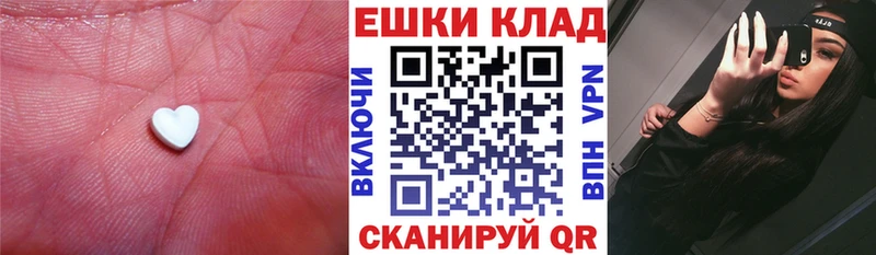 Ecstasy таблы  Купить где  Карабаново 