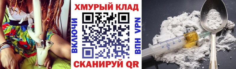 ГЕРОИН Афган  Купить закладки  Карабаново 