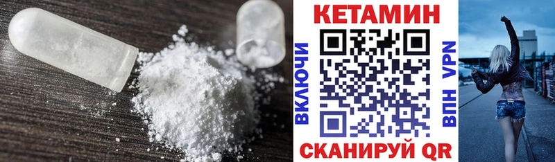 КЕТАМИН ketamine  Купить закладки  Карабаново 