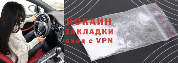 бутират Касимов