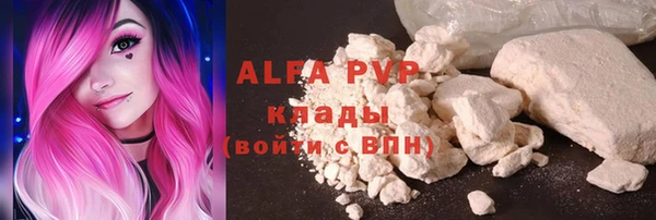 бутират Касимов