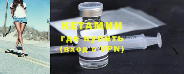 бутират Касимов