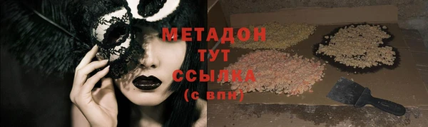 бутират Касимов