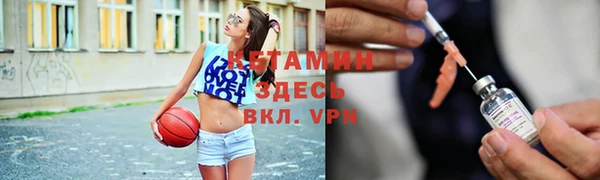 бутират Касимов
