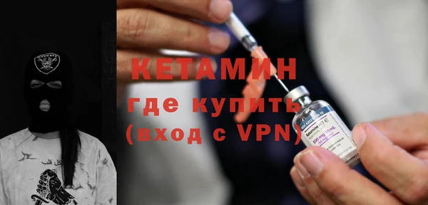 бутират Касимов