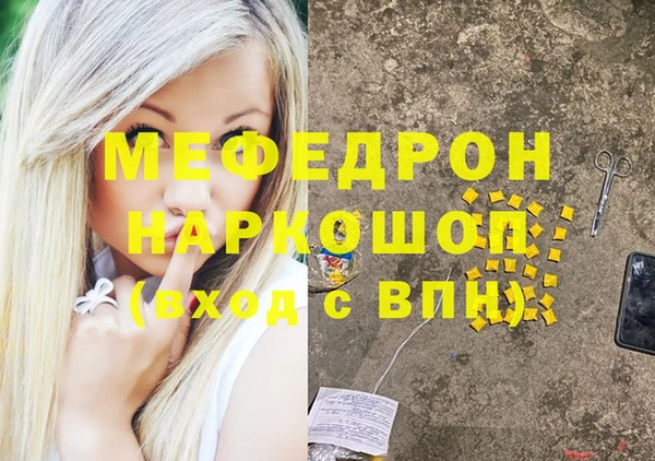 амф Карталы