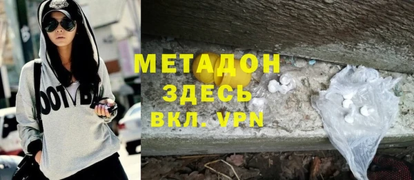 бутират Касимов