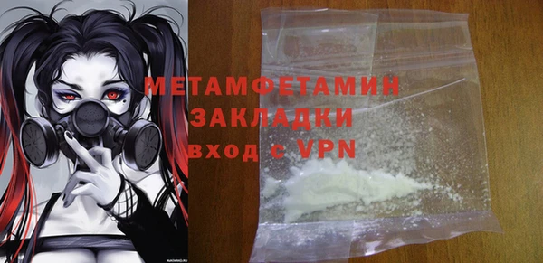 бутират Касимов