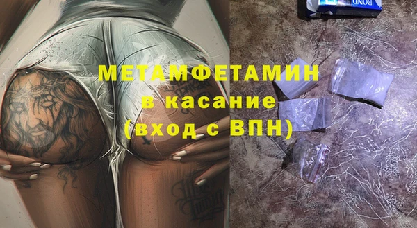 бутират Касимов