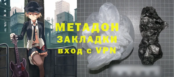 бутират Касимов