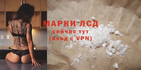 бутират Касимов