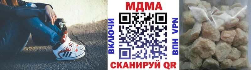 Купить где  Карабаново  МДМА crystal 