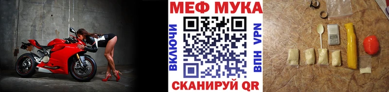 МЯУ-МЯУ mephedrone Карабаново
