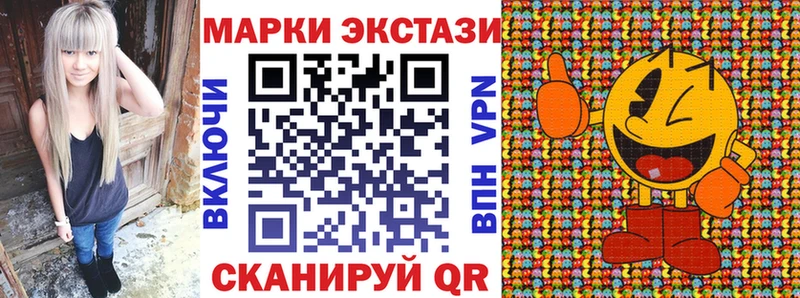 Марки 25I-NBOMe 1500мкг  Купить где  Карабаново 