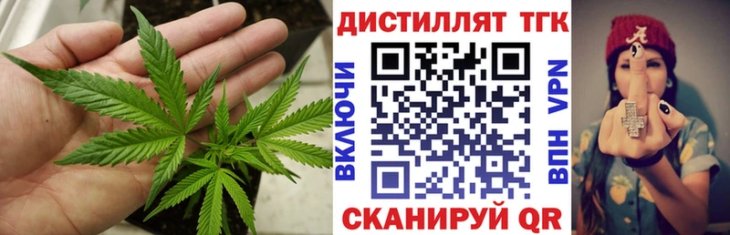 Дистиллят ТГК гашишное масло  Купить  Карабаново 