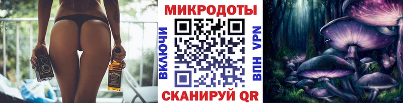 Галлюциногенные грибы прущие грибы  Купить  Карабаново 